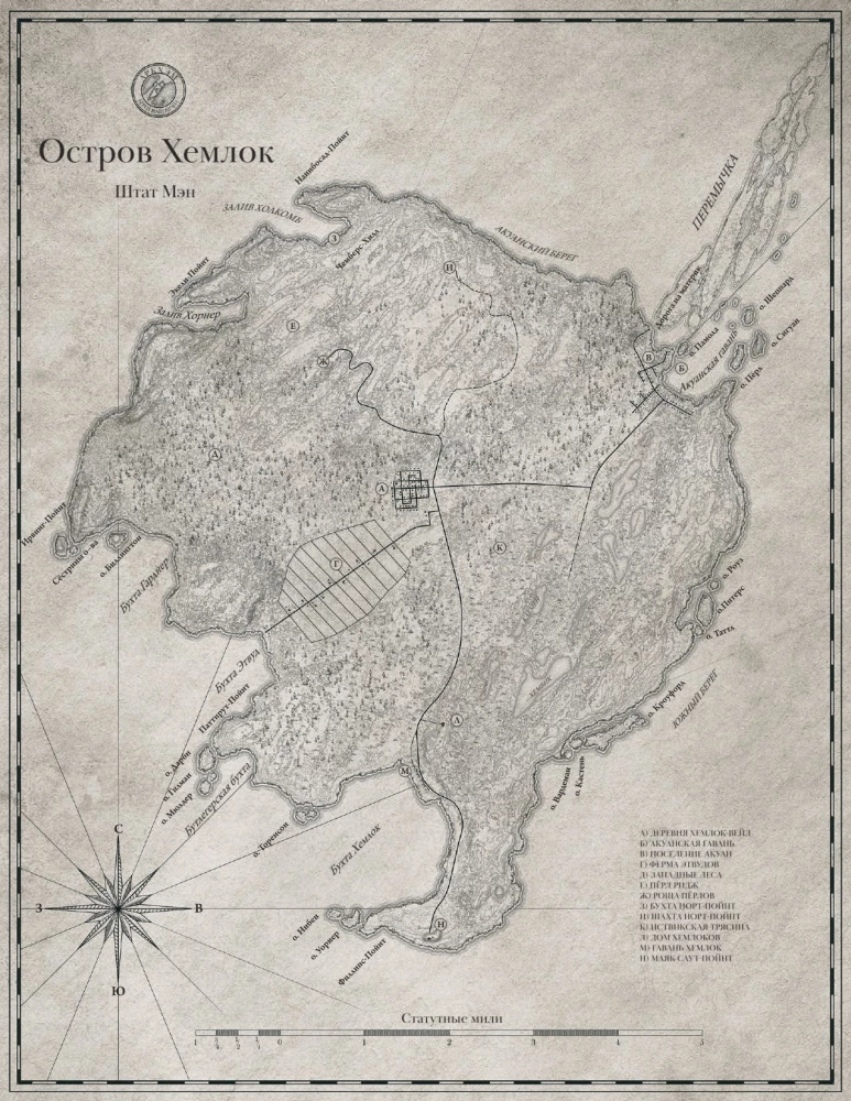 Gra planszowa - Horrory Arkham. Gra karciana. Uczta w Hemlock Vale. Kampania (dodatek)